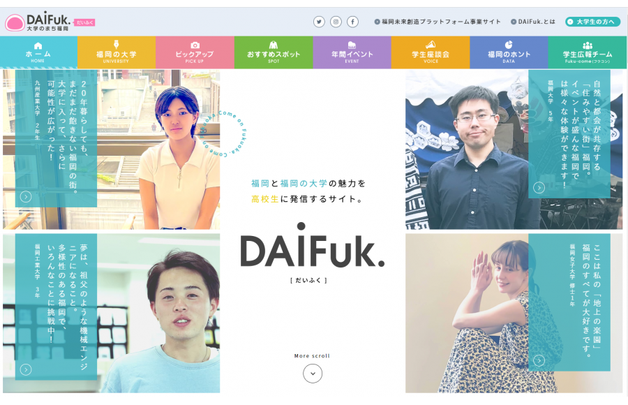 DaiFuk （福岡未来創造プラットフォーム）
