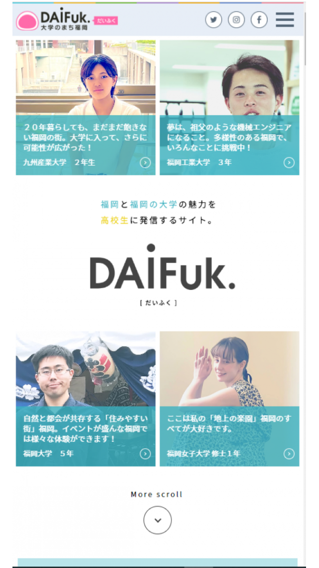 DaiFuk (福岡未来創造プラットフォーム)