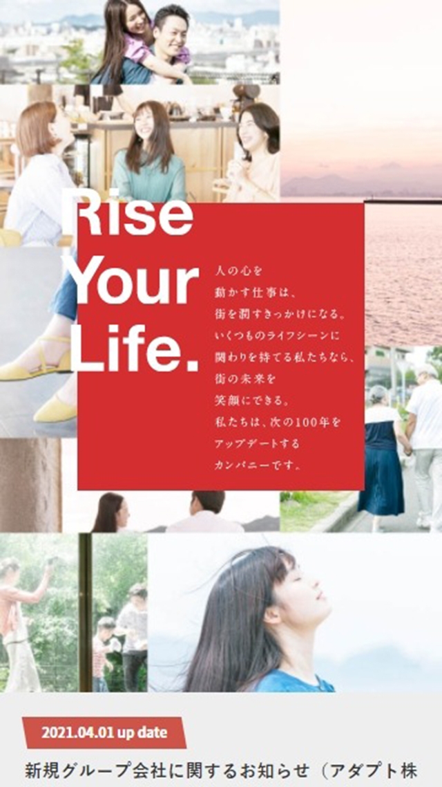 株式会社サワライズ
