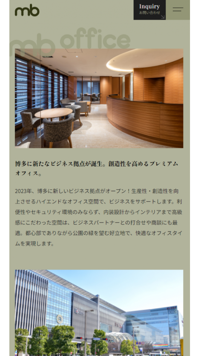 MBオフィス（安川開発）