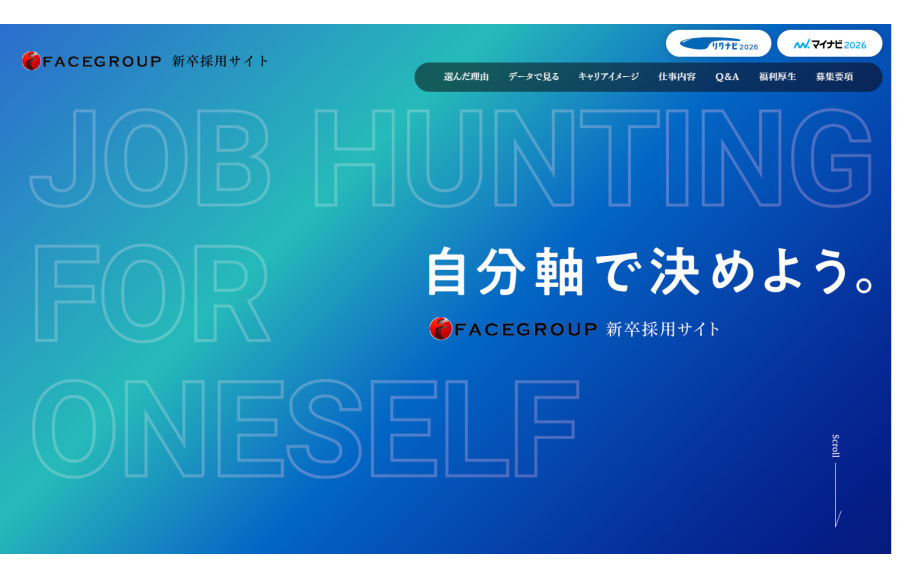 株式会社フェイスグループ