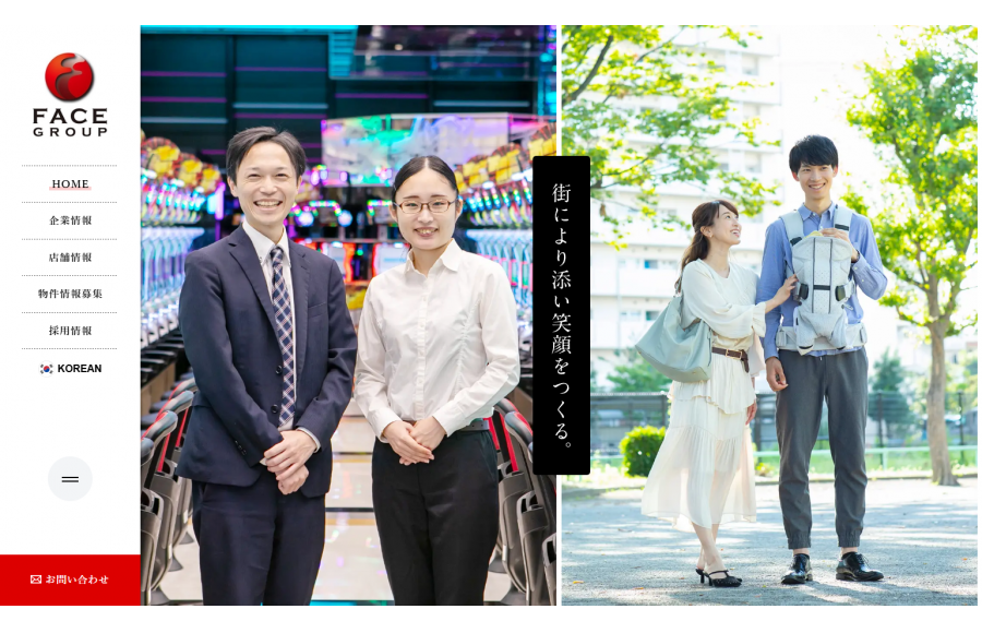 株式会社フェイスグループ