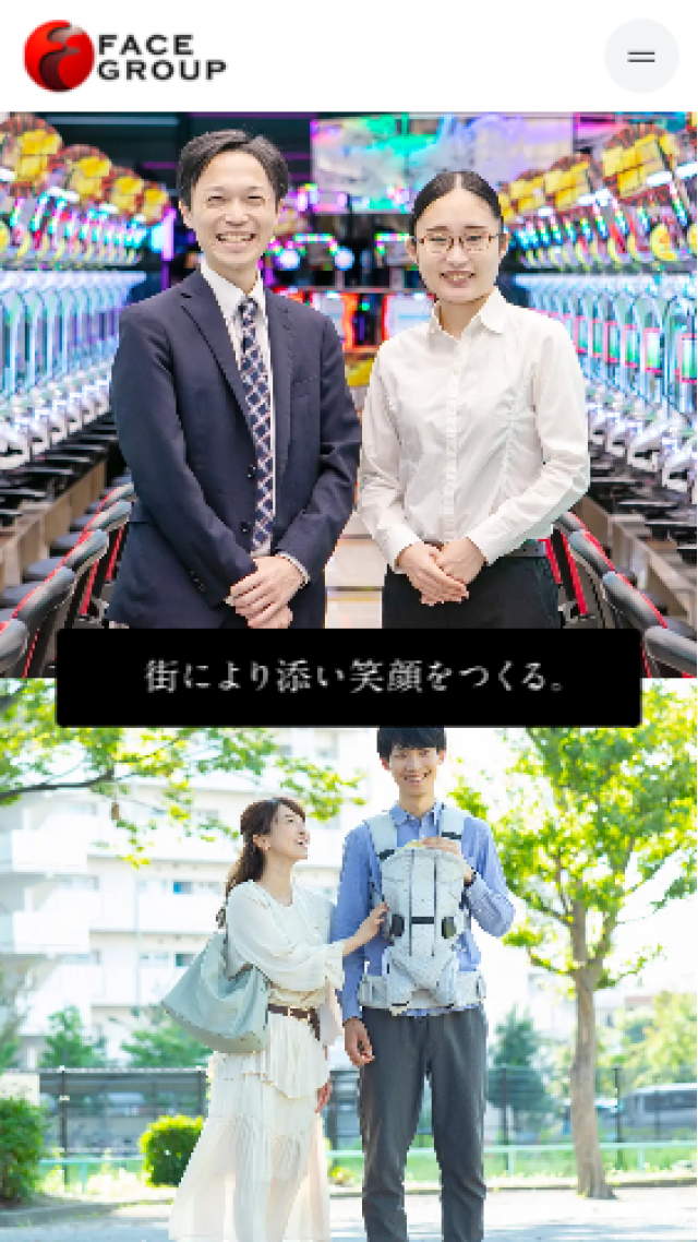 株式会社フェイスグループ
